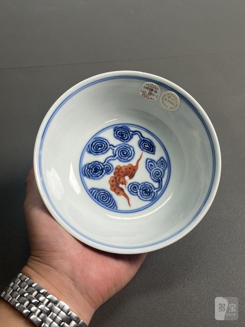 清宣统  青花矾红彩云蝠纹碗（一对） - 图21